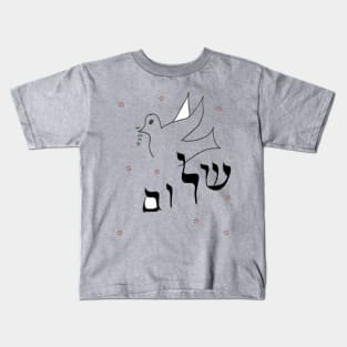 Shalom Peace Dove Apparel Kids T-Shirt